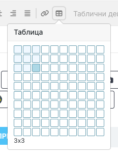 Мрежата за избор на размер на таблицата, отворена от лентата с инструменти на блока Таблица: мрежа 10 на 10 с оцветени горните леви 3 на 3 квадратчета и показание 3x3.