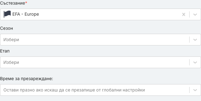 Панелът с опции на „Директни елиминации“ при първото му отваряне.