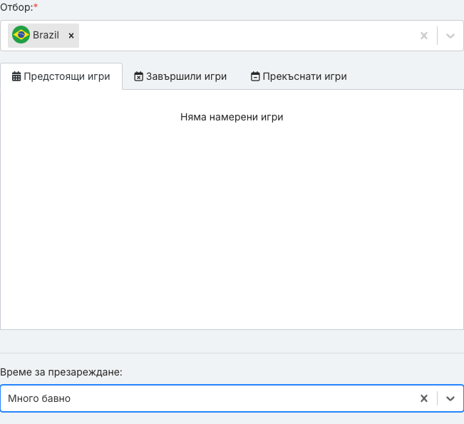 Панелът с опции на „Времева линия“ със зададени полета.