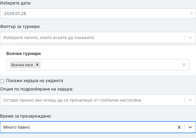 Панелът с опции на уиджета Резултати на мачове със зададени полета.