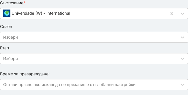 Панелът с опции на Директни елиминации така, както се отваря първоначално.