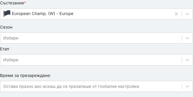 Панелът с опции на уиджета „Директни елиминации“ при първото му отваряне.