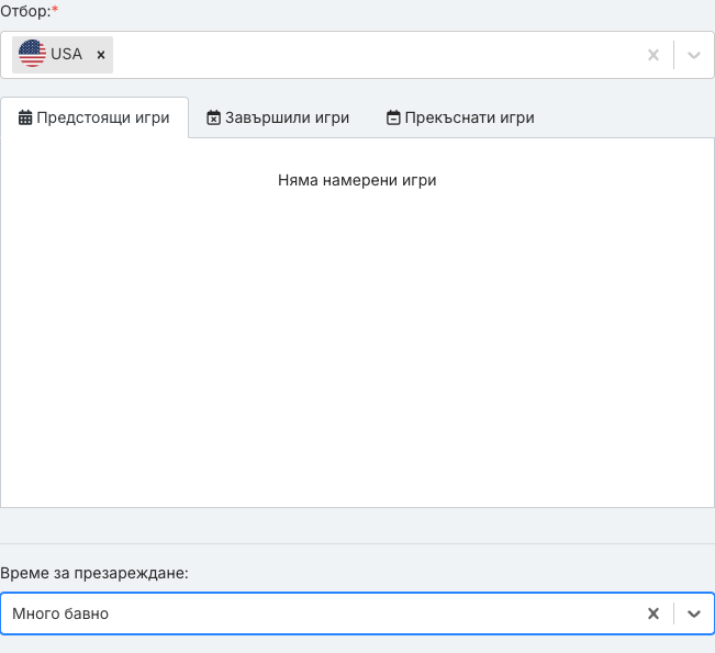 Панелът с опции на уиджета Времева линия със зададени полета.